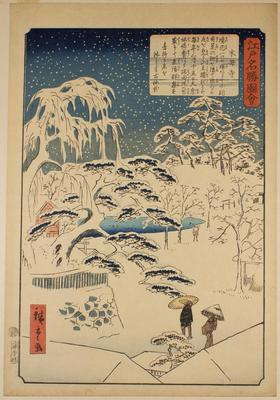 Hiroshige II (1826-1869)