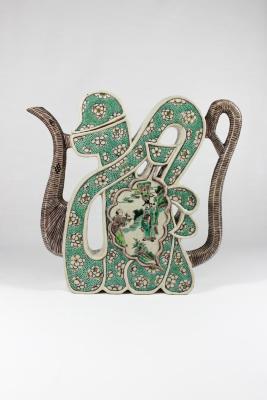 Ewer in the shape of the character fu